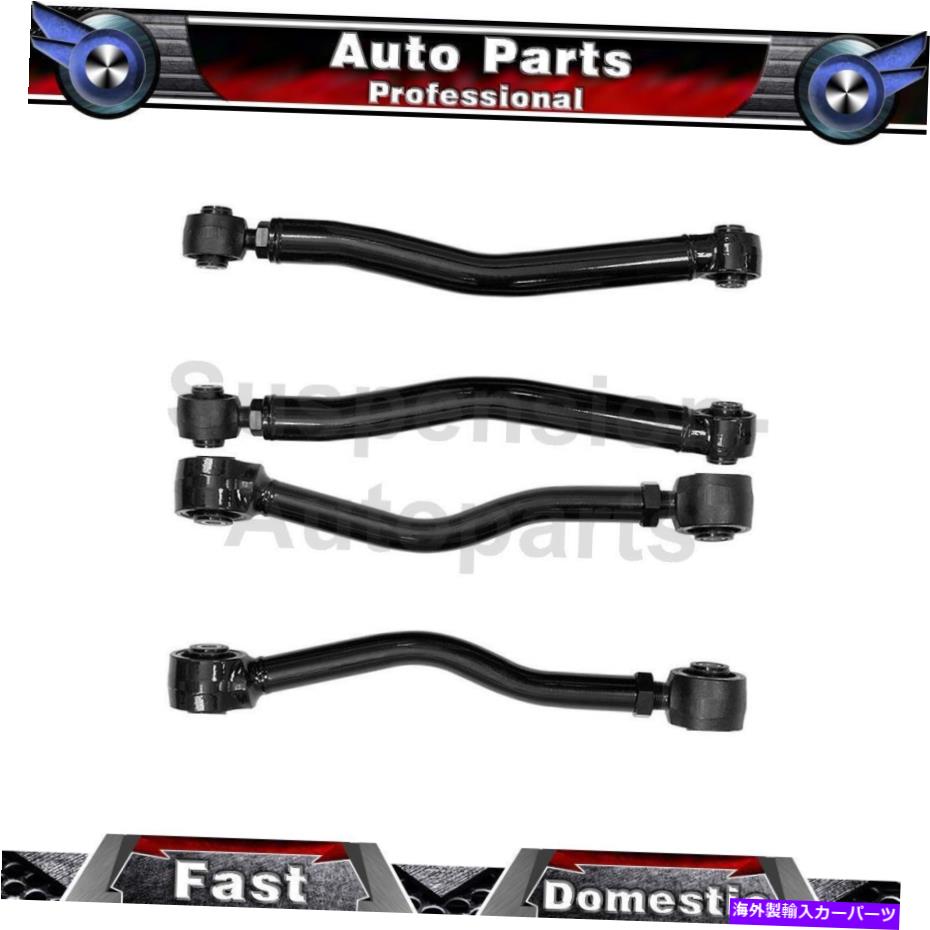 サスペンション ジープラングラーJK 2018-2018 2xランチョフロントリアサスペンションコントロールアームにぴったり Fits Jeep Wrangler JK 2018-2018 2X Rancho Front Rear Suspension Control Arm【並行輸入品】