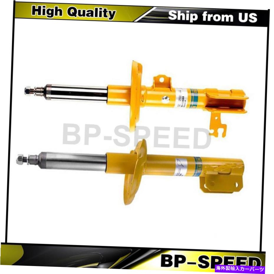 サスペンション saab 9-3 2 xビルシュタインフロント左前面サスペンションストラットアセンブリ Fits Saab 9-3 2 X Bilstein Front Left Front Right Suspension Struts Assembly【並行輸入品】