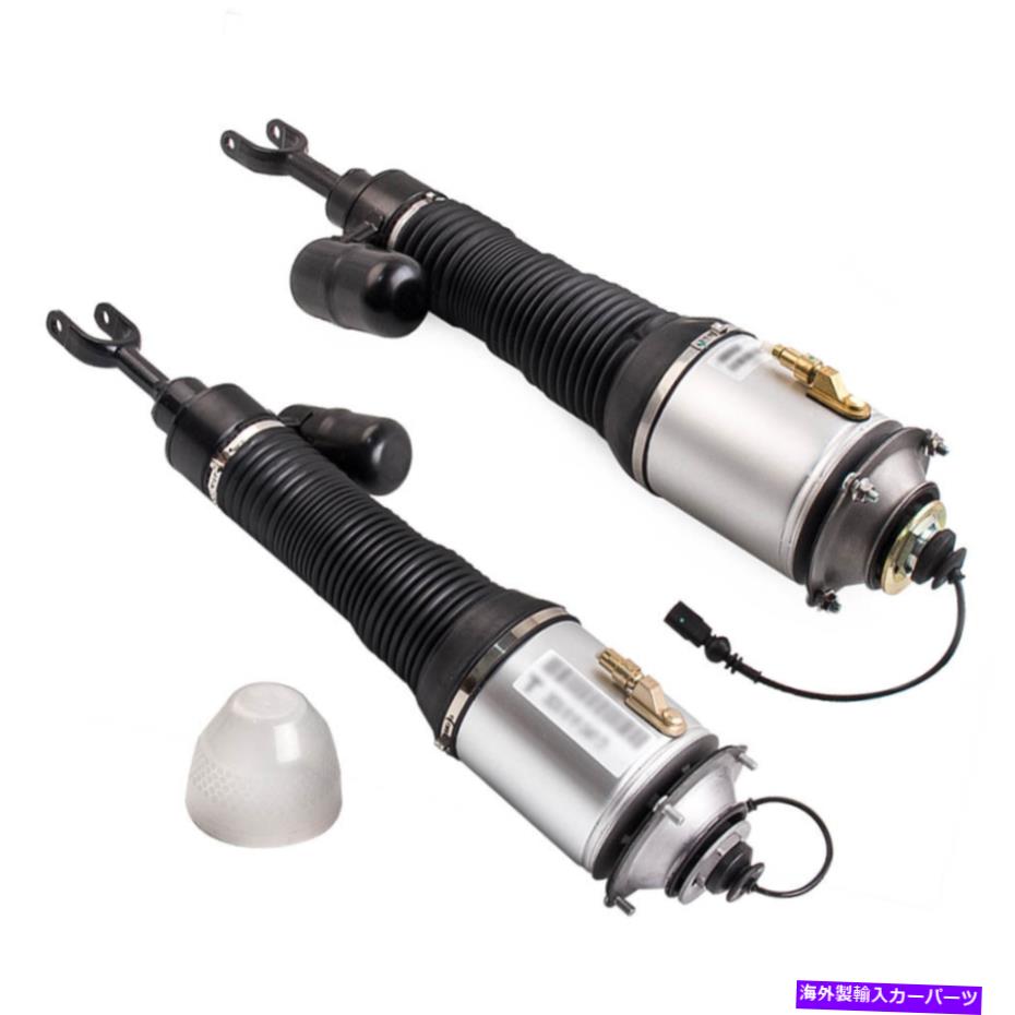 サスペンション フロントペアエアサスペンションショックベントレーコンチネンタルGTフライングスパーフェートンに合う Front Pair Air Suspension Shocks Fit Bentley Continental GT Flying Spur Phaeton【並行輸入品】