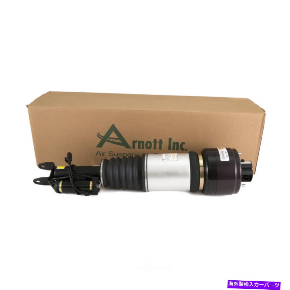 サスペンション エアサスペンションストラットニューフロント右アーノットAS-2785 Air Suspension Strut-NEW Front Right Arnott AS-2785【並行輸入品】｜Us Custom Parts Shop USDM
