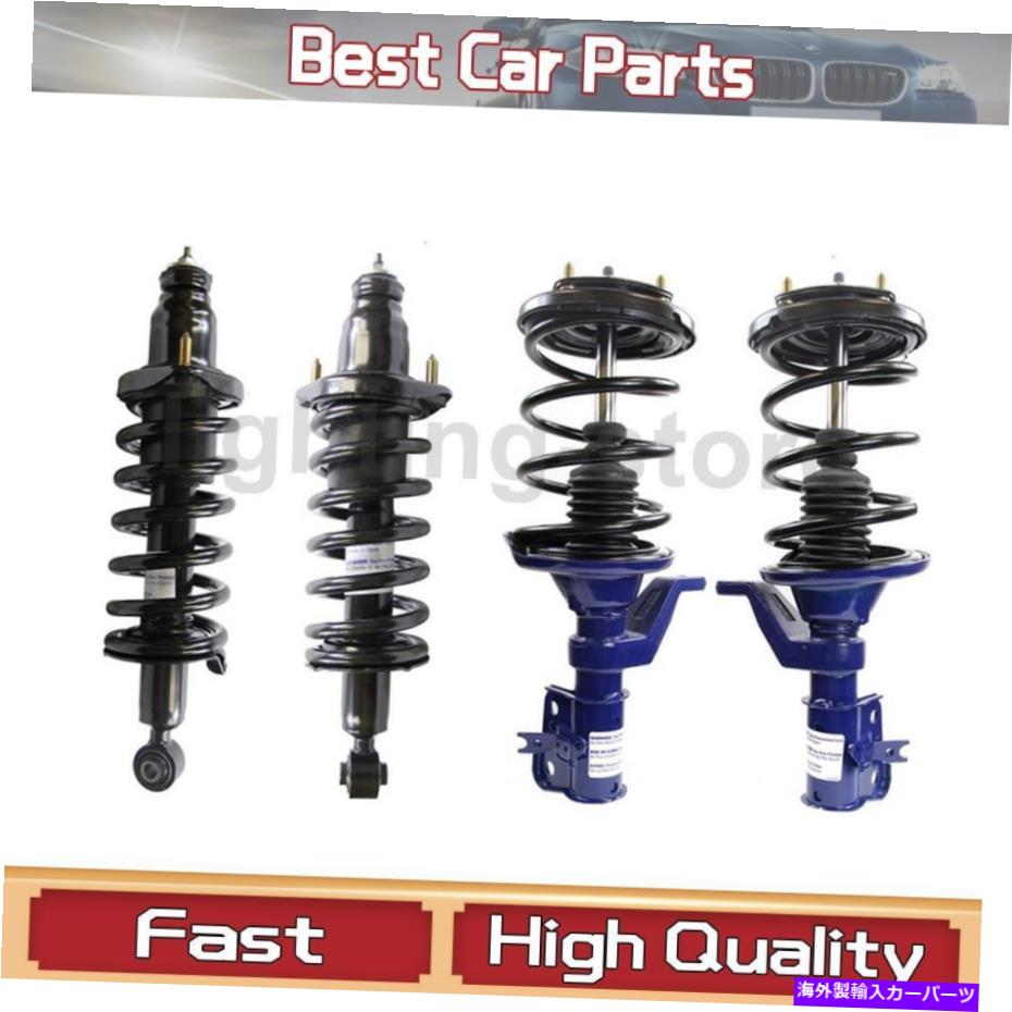 サスペンション フロントリアストラットコイルスプリングモンローフィットホンダ2001-2005 4PC Front Rear Complete Struts Coil Spring Monroe Fits Honda 2001-2005 4pc【並行輸入品】｜Us Custom Parts Shop USDM