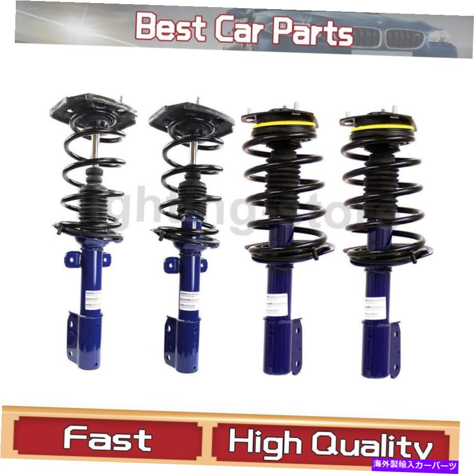サスペンション フロントリアクルーツコイルスプリングスモンローフィットシボレー2000-05 4PC Front Rear Complete Struts Coil Springs Monroe Fits Chevrolet 2000-05 4pc【並行輸入品】｜Us Custom Parts Shop USDM