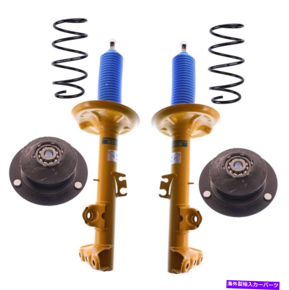 サスペンション Bilstein B6 Perf Front Struts B3 Coils B1マウントキット用BMW E36セダン標準 Bilstein B6 Perf Front Struts B3 Coils B1 Mounts Kit For BMW E36 Sedan Standard【並行輸入品】