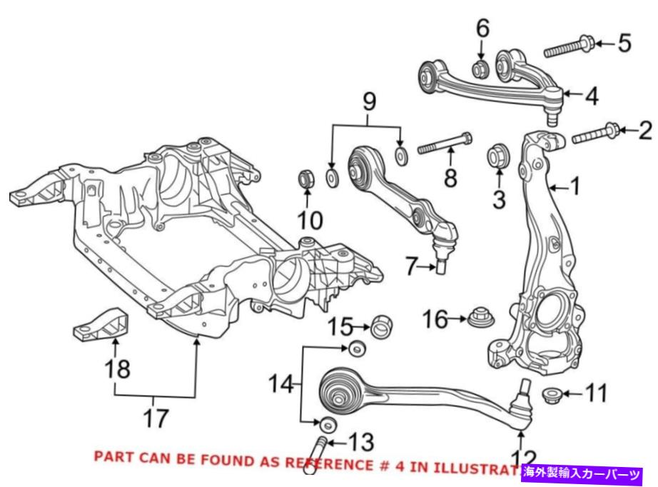 サスペンション メルセデス2223309802の本物のOEMフロントアッパーサスペンションコントロールアーム Genuine OEM Front Right Upper Suspension Control Arm for Mercedes 2223309802【並行輸入品】｜Us Custom Parts Shop USDM