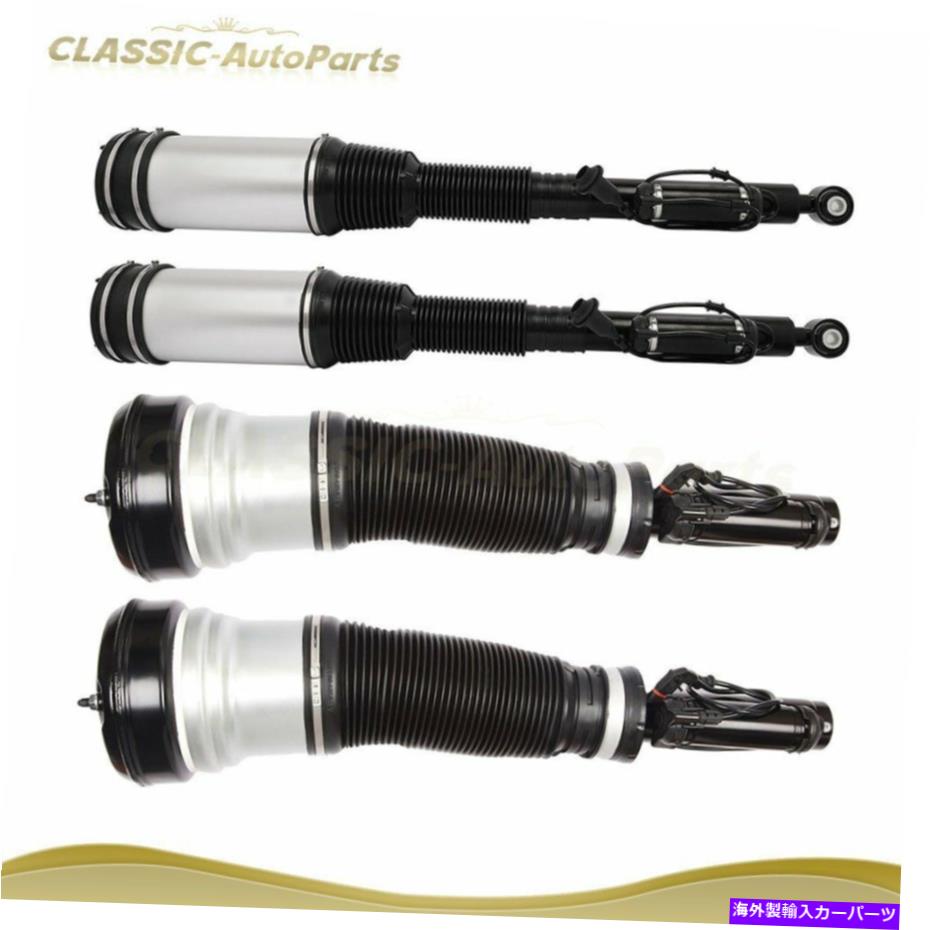 サスペンション メルセデス用の2ペア後部 +フロントエアサスペンションストラットW220 S500 S420 S320 S430 2 Pairs Rear + Front Air Suspension Struts For Mercedes W220 S500 S420 S320 S430【並行輸入品】 151,525円