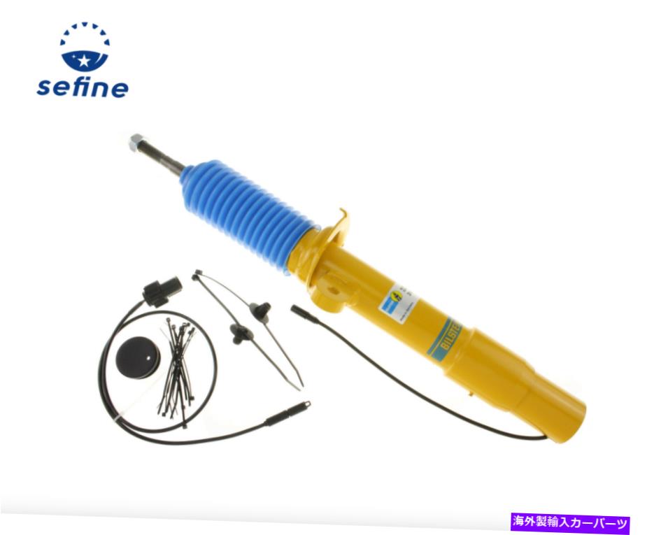 サスペンション Bilstein B6（Damptronic）Strut Assembly Front Right for 08-12 BMW M3 31-224567 BILSTEIN B6 (DampTronic) Strut Assembly Front Right for 08-12 BMW M3 31-224567【並行輸入品】｜Us Custom Parts Shop USDM