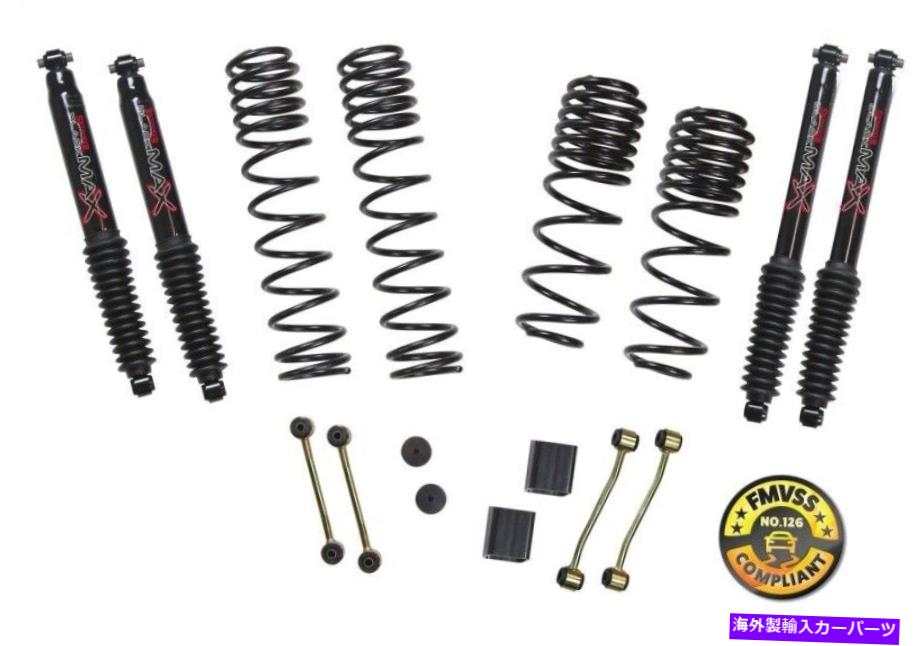 サスペンション Skyjacker 2in-2.5inサスペンションリフトキット2018 Jeep Wrangleのブラックマックスショック付き Skyjacker 2in-2.5in Suspension Lift Kit w/Black Max Shocks for 2018 Jeep Wrangle【並行輸入品】