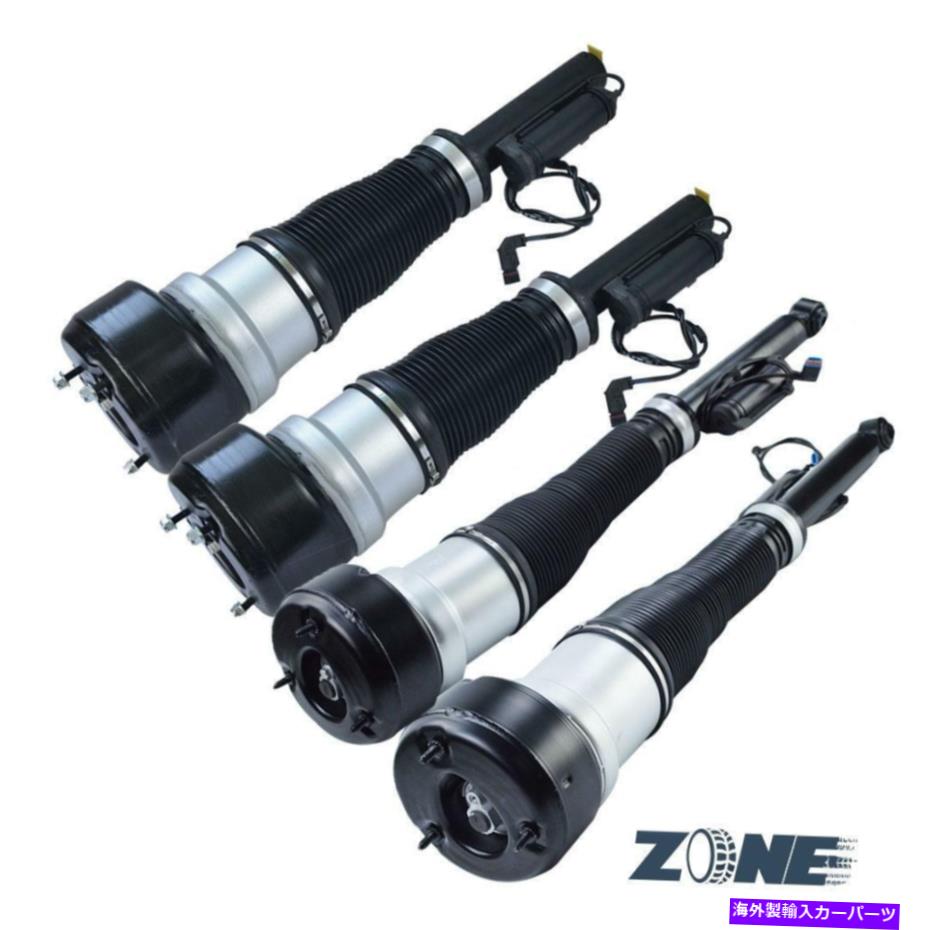 サスペンション 4PCSメルセデスベンツ用エアサスペンションショックアブソーバーW221 w/o 4maticフロントとリア 4Pcs Air Suspension Shock Absorber For Mercedes-Benz W221 w/o 4Matic Front&Rear【並行輸入品】｜Us Custom Parts Shop USDM