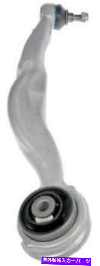 サスペンション 2010-2013メルセデスE55の前部右上サスペンションコントロールアームとボールジョイント Front Right Upper Suspension Control Arm & Ball Joint for 2010-2013 Mercedes E55【並行輸入品】