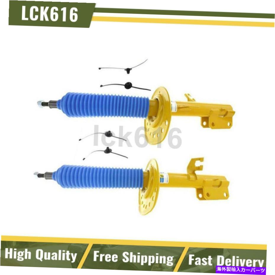 サスペンション ビルシュタインストラット完全装填済みフロント左＆右2xフィット2011-2017日産ジューク Bilstein Strut Complete Loaded Front Left & Right 2X Fits 2011-2017 Nissan Juke【並行輸入品】