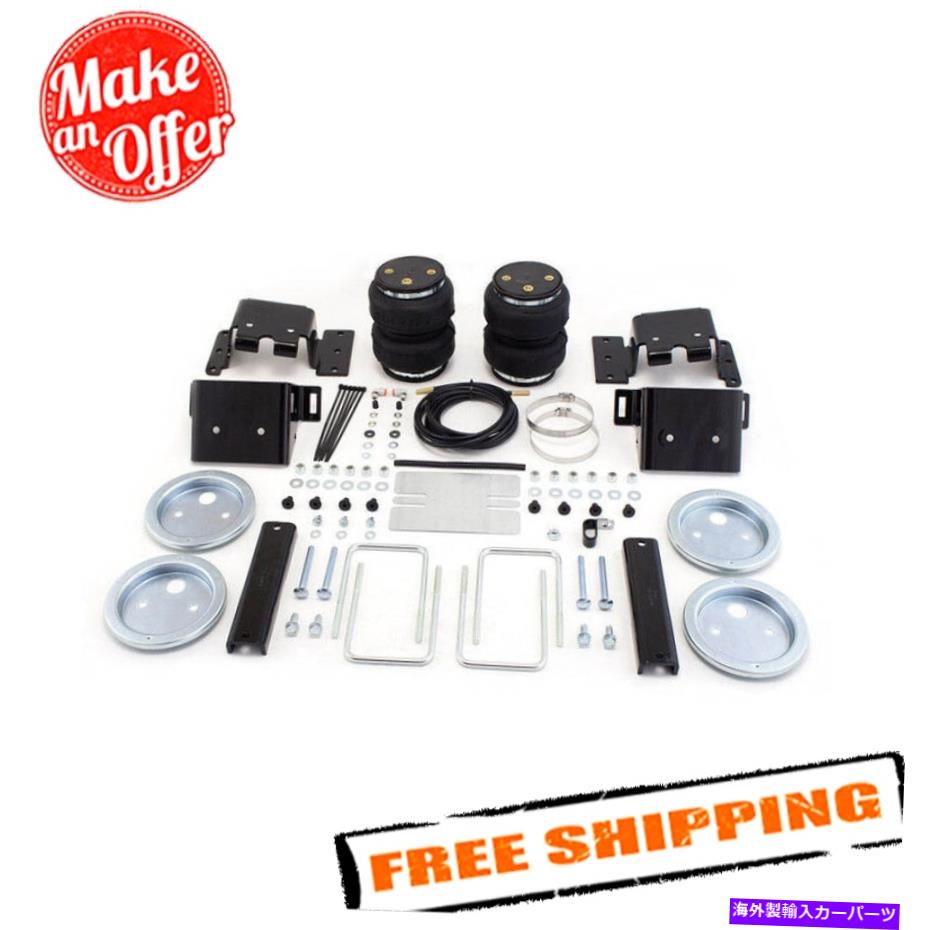 サスペンション エアリフト88338 LoadLifter 5000 Ultimate Air Springキット Air Lift 88338 LoadLifter 5000 Ultimate Air Spring Kit【並行輸入品】