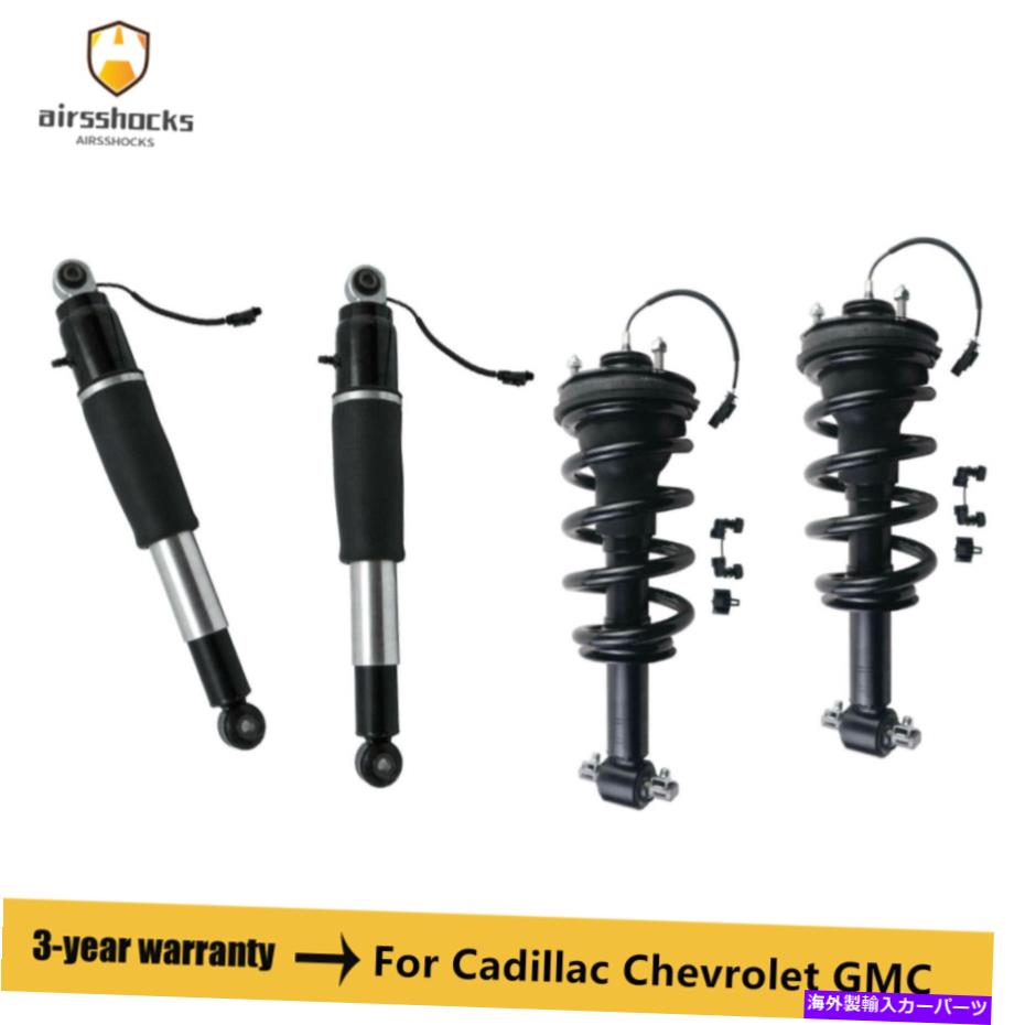 サスペンション Chevy Tahoe Silverado Suburban Magnetic 84176631用の4xショックアブソーバーストラット 4x Shock Absorber Struts for Chevy Tahoe Silverado Suburban Magnetic 84176631【並行輸入品】