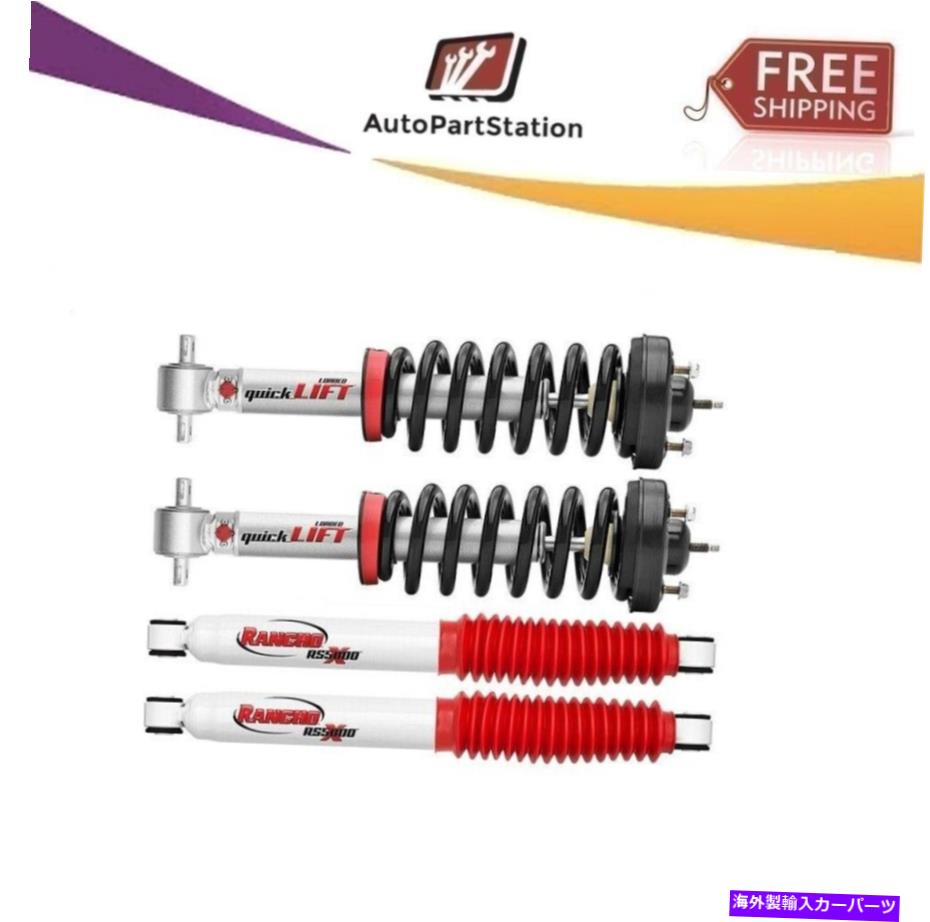 サスペンション シルバラード/シエラ1500フロント＆リアストラットショック用のランチョクイックリフトセット2 Rancho QuickLift Set of 2 For Silverado/Sierra 1500 Front & Rear Struts Shocks【並行輸入品】