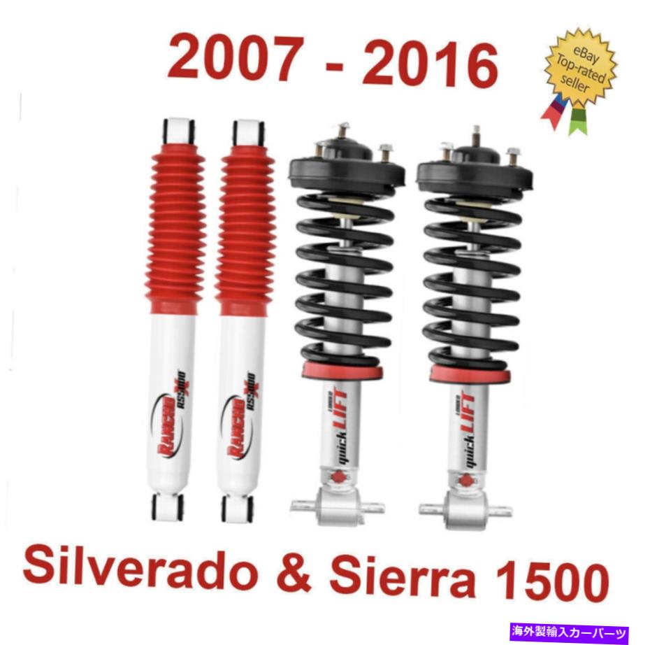 サスペンション 07-16シエラ1500 4WDフロントレベリングストラットとRS5000Xリアショックのランチョ Rancho For 07-16 Sierra 1500 4WD Front Leveling Struts and RS5000X Rear Shocks【並行輸入品】