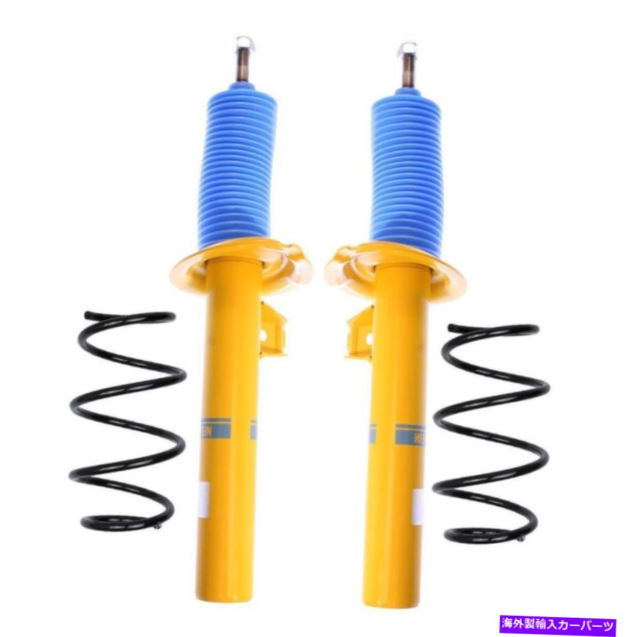 サスペンション BILSTEIN B8パフォーマンスBMW E46 3シリーズ標準用フロントストラットB3コイルキット Bilstein B8 Perform Plus Front Struts B3 Coils Kit For BMW E46 3-Series Standard【並行輸入品】