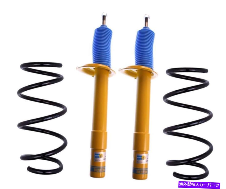 サスペンション BILSTEIN B8 PERF PLUSフロントストラット＆BMW E39 5シリーズ用B3コイルスプリングスキット Bilstein B8 Perf Plus Front Struts & B3 Coil Springs Kit For BMW E39 5-Series【並行輸入品】