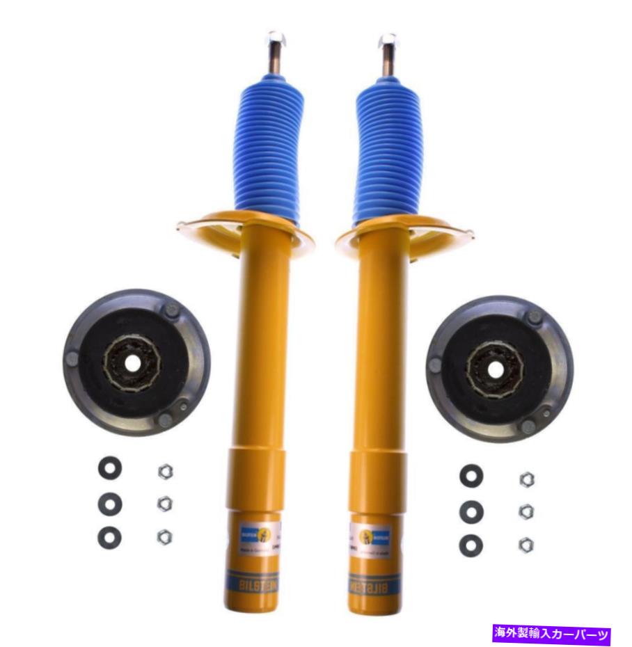 サスペンション BILSTEIN B8は、BMW E39 5シリーズベース用のフロントストラットとB1マウントキットをパフォーマンスします Bilstein B8 Perform Plus Front Struts & B1 Mounts Kit For BMW E39 5-Series Base【並行輸入品】｜Us Custom Parts Shop USDM