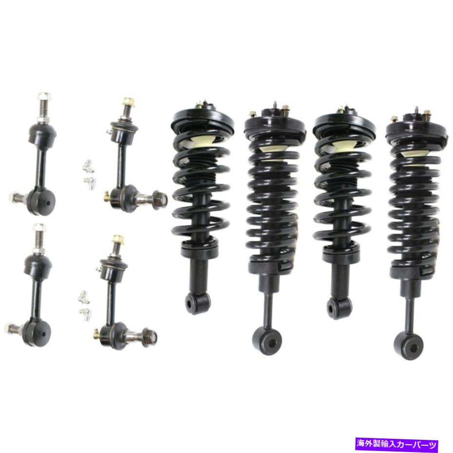 サスペンション 8つのサスペンションキットフロント＆リアのセット左と右5L1Z18125A、2L1Z18124AD Set of 8 Suspension Kits Front & Rear Left-and-Right 5L1Z18125A, 2L1Z18124AD【並行輸入品】