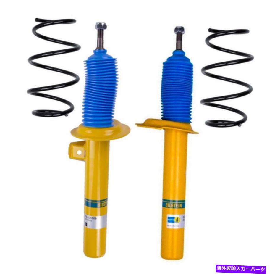 サスペンション BILSTEIN B8 PERF PLUSフロント45mmショートストラットB3コイルキットBMW E46標準 Bilstein B8 Perf Plus Front 45mm Short Struts B3 Coils Kit For BMW E46 Standard【並行輸入品】