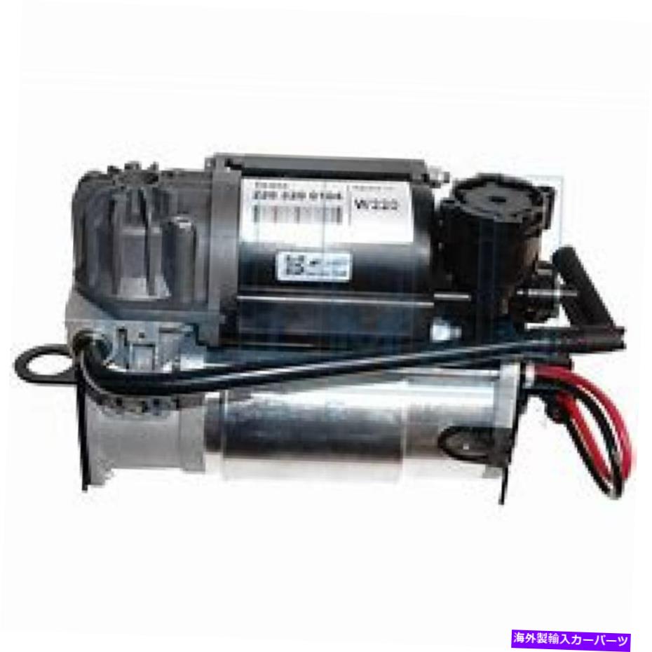 サスペンション エアサスペンションコンプレッサーOEM A2203200104メルセデスW220 W211 S211 C219にフィット Air Suspension Compressor OEM A2203200104 Fit for Mercedes W220 W211 S211 C219【並行輸入品】