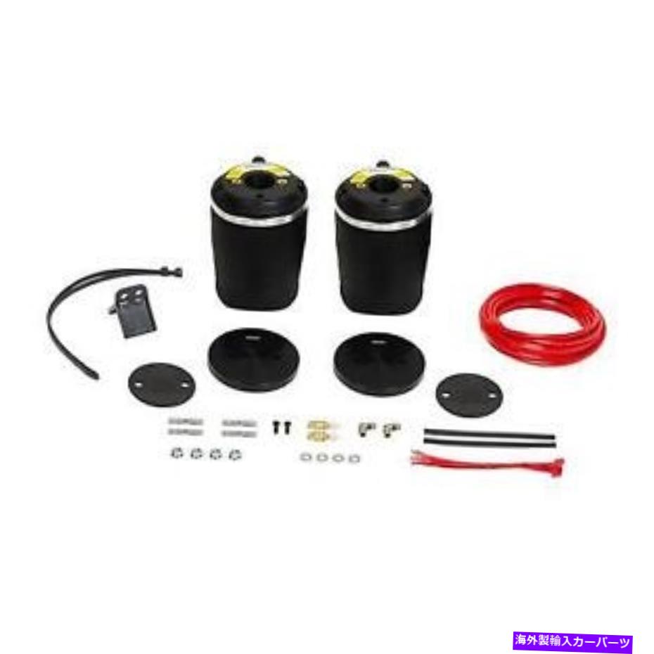 サスペンション Firestone Ride -Rite Air Helper Spring Kit -2595 Firestone Ride-Rite Air Helper Spring Kit - 2595【並行輸入品】