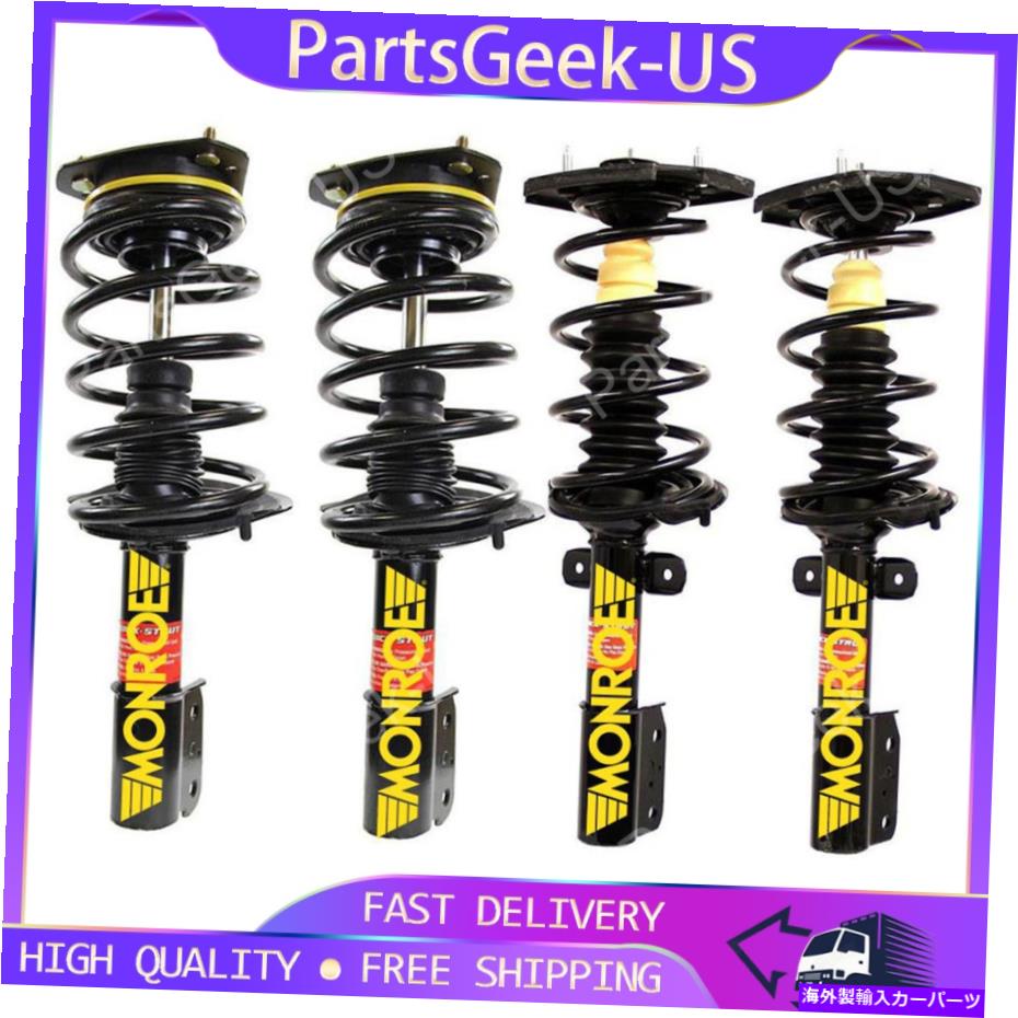 サスペンション 2006-2011シボレーインパラフロントリアストラットアセンブリモンローニュース Fits 2006-2011 Chevrolet Impala Front Rear Strut Assembly Monroe New【並行輸入品】｜Us Custom Parts Shop USDM