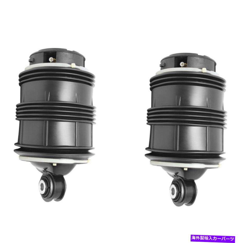 サスペンション メルセデスE320 E350 CLS550用のペアリアエアサスペンションスプリング Pair Rear Air Suspension Springs For Mercedes E320 E350 CLS550【並行輸入品】