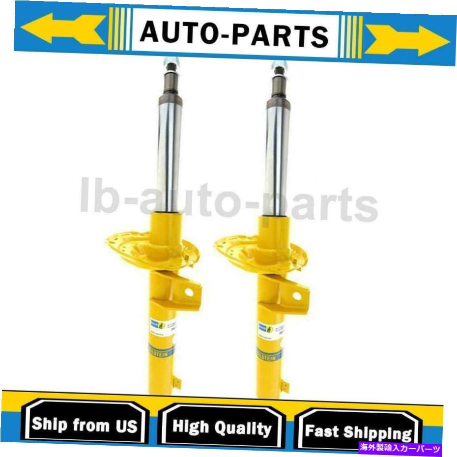 サスペンション ビルシュタインはアウディA3 a3 quattro 2xサスペンションストラットアセンブリフロントに適合します Bilstein Fits Audi A3 A3 Quattro 2X Suspension Strut Assembly Front【並行輸入品】｜Us Custom Parts Shop USDM