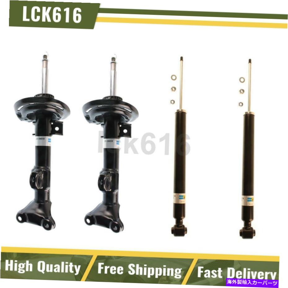 サスペンション Bilstein Shock Strut Complete Front Rear 4X 2012-2015 Mercedes-Benz C250 Bilstein Shock Strut Complete Front Rear 4X For 2012-2015 Mercedes-Benz C250【並行輸入品】
