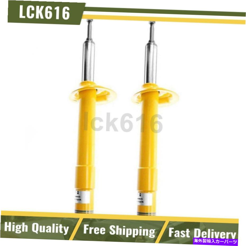 サスペンション ビルシュタインショックストラット完全装填済みフロント2x 1997-2003 BMW 540i Bilstein Shock Strut Complete Loaded Front 2X For 1997-2003 BMW 540i【並行輸入品】