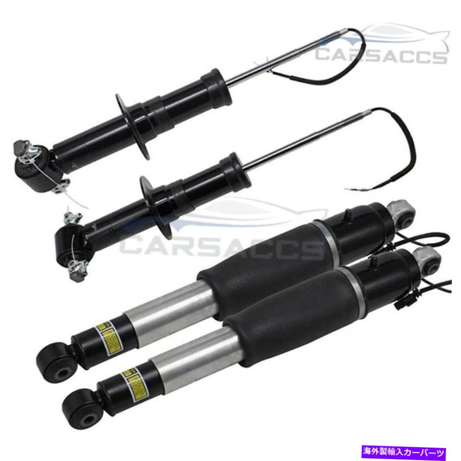 サスペンション キャデラックエスカレードの4xフロントリアエアショックアブソーバーYukon Tahoe Silverado US 4X Front Rear Air Shock Absorber for Cadillac Escalade Yukon Tahoe Silverado US【並行輸入品】
