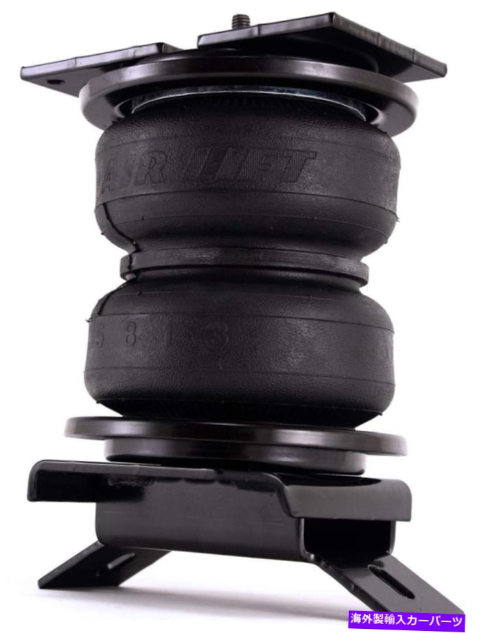 サスペンション エアリフト88272 LoadLifter 5000 Ultimate Air Suspansion Kit、Black Air Lift 88272 LoadLifter 5000 Ultimate Air Suspension Kit, Black【並行輸入品】