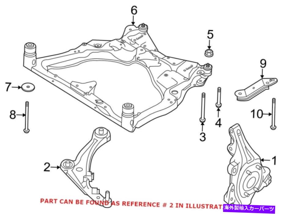 サスペンション 本物のOEMフロント左サスペンションコントロールアームの日産545013Ja0d Genuine OEM Front Left Suspension Control Arm for Nissan 545013JA0D【並行輸入品】