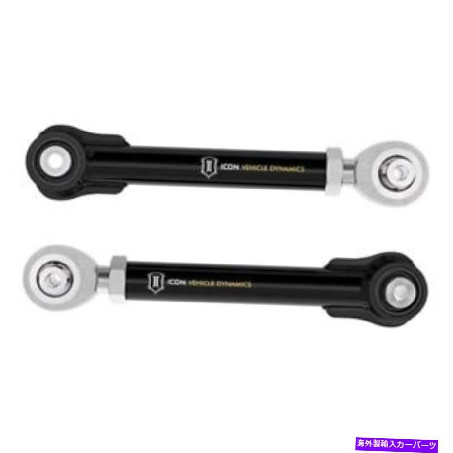 サスペンション アイコン44100Tリアアッパー調整可能な制御アーム ICON 44100T Rear Upper Adjustable Control Arms【並行輸入品】