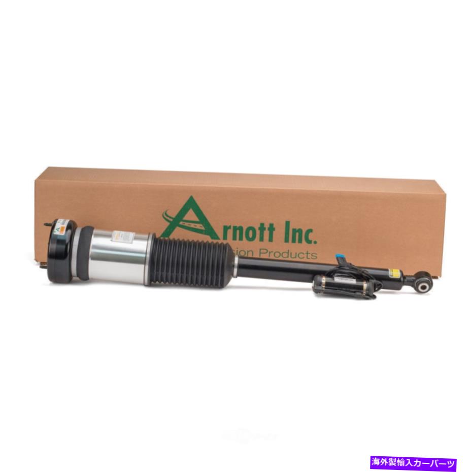 サスペンション エアサスペンションストラットニューリア右アーノットAS-2821 Air Suspension Strut-NEW Rear Right Arnott AS-2821【並行輸入品】｜Us Custom Parts Shop USDM