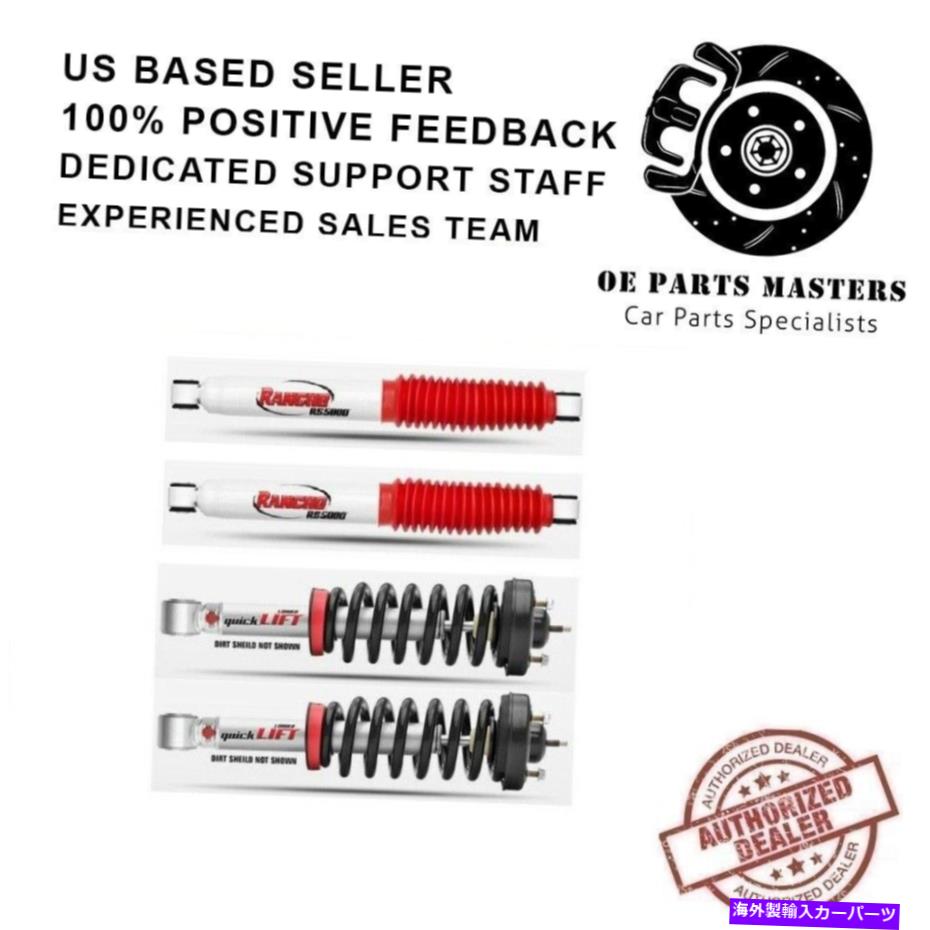 サスペンション Rancho Quicklift Front Struts＆RS5000Xリアショックアブソーバーフィット09-13 F150 4WD Rancho quickLIFT Front Struts & RS5000X Rear Shock Absorbers fits 09-13 F150 4WD【並行輸入品】｜Us Custom Parts Shop USDM