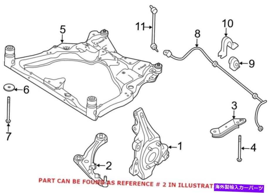 サスペンション 日産545005AA0Cの本物のOEMフロント右サスペンションコントロールアーム Genuine OEM Front Right Suspension Control Arm for Nissan 545005AA0C【並行輸入品】