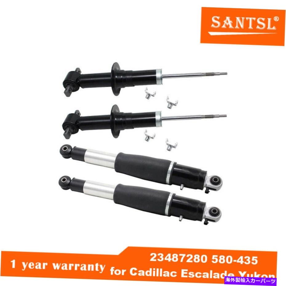 サスペンション キャデラックエスカレードユーコンのための4xフロントリアエアサスペンションストラット。 4X Front Rear Air Suspension Electric Shock Strut for Cadillac Escalade Yukon ..【並行輸入品】｜Us Custom Parts Shop USDM