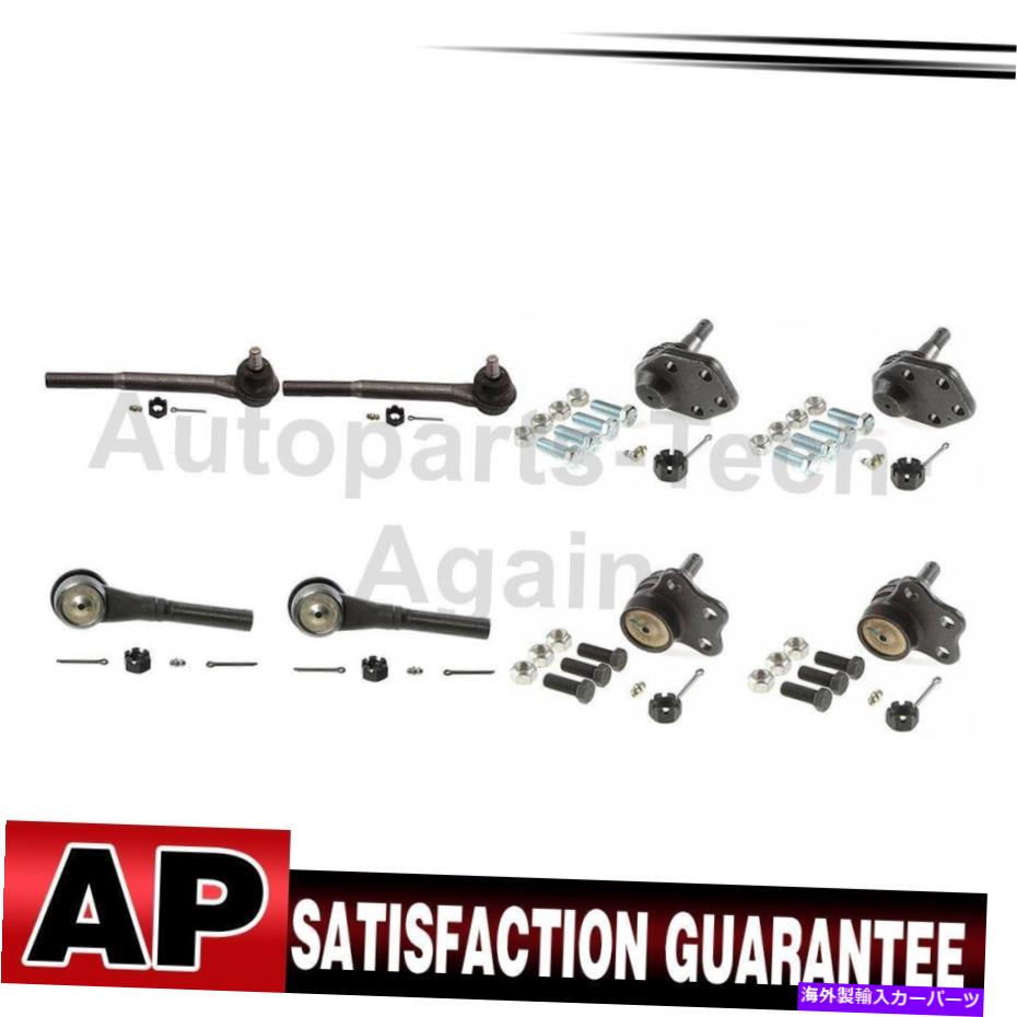 サスペンション ムーグフロントタイロッドエンド +サスペンションボールジョイント2000-2001 Dodge Ram 1500用 MOOG Front Tie Rod End + Suspension Ball Joint 8pcs For 2000-2001 Dodge Ram 1500【並行輸入品】｜Us Custom Parts Shop USDM