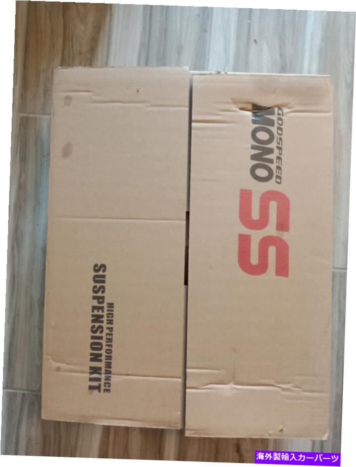 サスペンション 240SX S13 89-94サスペンション低下キットゴッドスピードモノスコイルオーバー新しい 240SX S13 89-94 Suspension Lowering Kit Godspeed MonoSS Coilovers NEW【並行輸入品】
