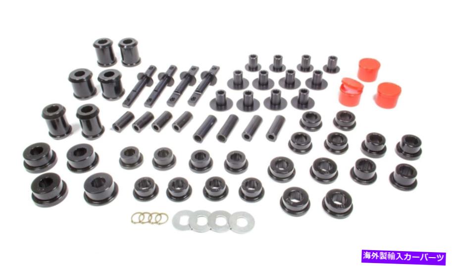 サスペンション AFEパワーコントロールアームブッシング97-13コルベット470-401001-B AFE POWER Control Arm Bushings 97-13 Corvette 470-401001-B【並行輸入品】