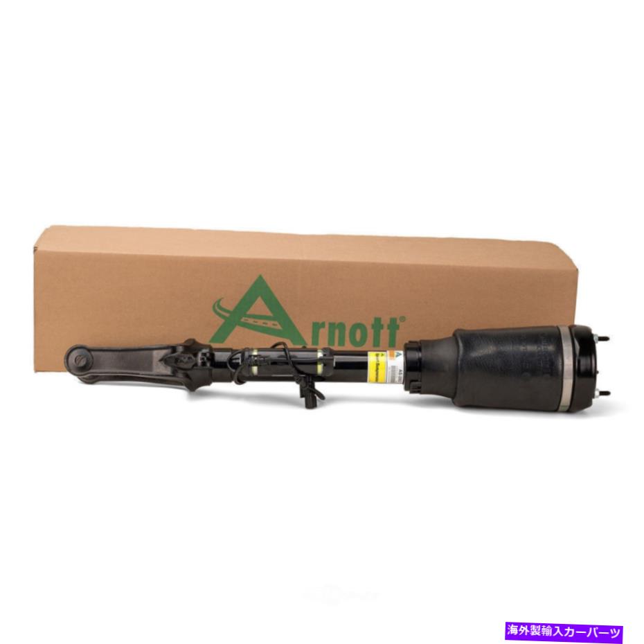 サスペンション サスペンションエアストラットフィット2007-2011メルセデスベンツML63 AMG ARNOTT AIR SUSPENSIO Suspension Air Strut fits 2007-2011 Mercedes-Benz ML63 AMG ARNOTT AIR SUSPENSIO【並行輸入品】