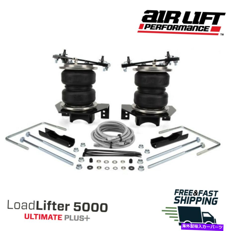 サスペンション エアリフトLoadlifter 5000 Ultimate Plus+ Air Bag Spring Kit 20-22 Ford F250 F350 Air Lift LoadLifter 5000 Ultimate Plus+ Air Bag Spring Kit 20-22 Ford F250 F350【並行輸入品】