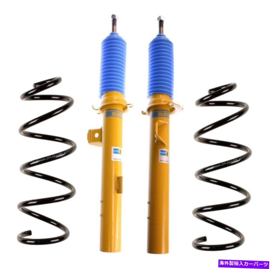 サスペンション BILSTEIN B6 PERF FRONT STRUTS＆B3 COIL SPRINGS KIT用BMW E90 E93 HD標準 Bilstein B6 Perf Front Struts & B3 Coil Springs Kit For BMW E90 E93 HD Standard【並行輸入品】｜Us Custom Parts Shop USDM