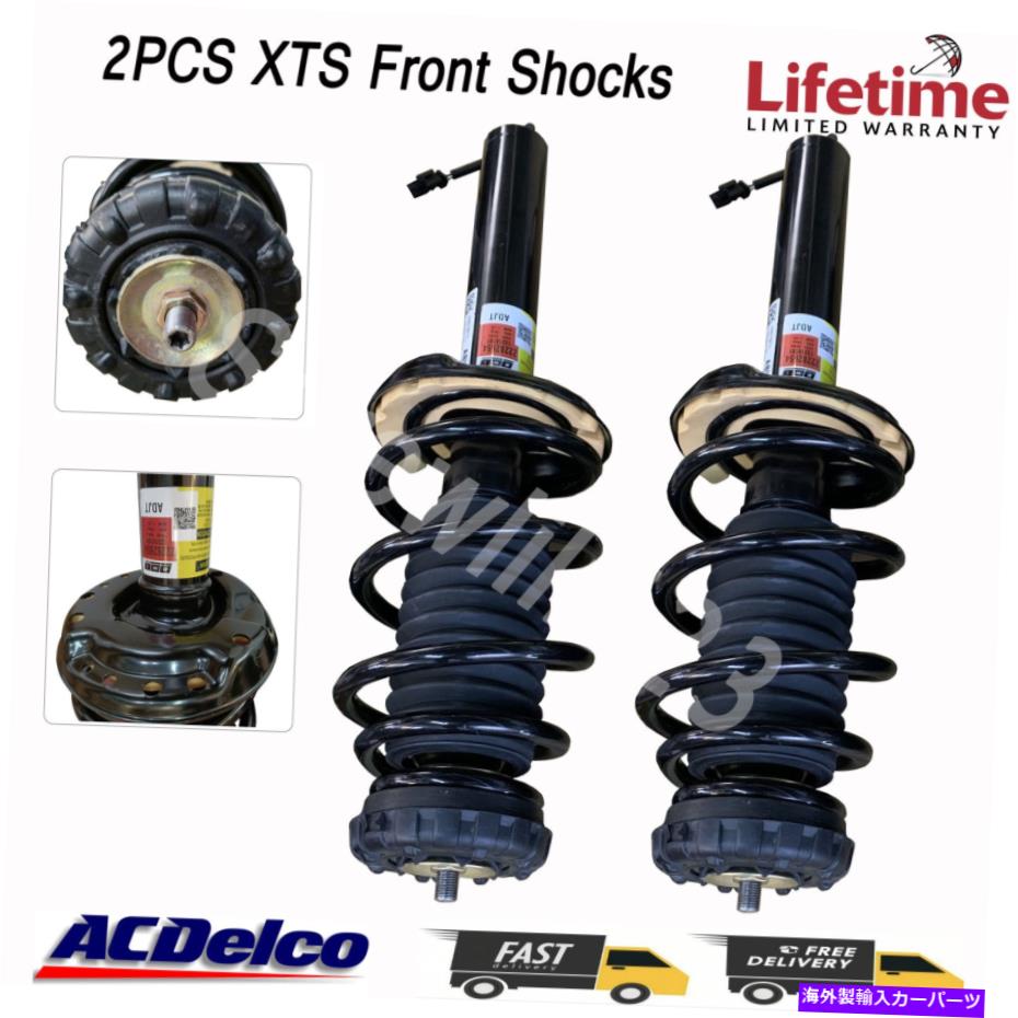 サスペンション OEM 2PCフロントサスペンションストラットアッセイw/ cadillac xts 13-19 84677093 OEM 2PC Front Suspension Strut Assys w/ Electric for Cadillac XTS 13-19 84677093【並行輸入品】｜Us Custom Parts Shop USDM