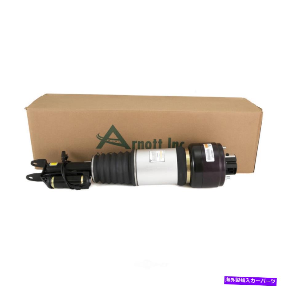 サスペンション エアサスペンションストラットニューフロント右アーノットAS-2787 Air Suspension Strut-NEW Front Right Arnott AS-2787【並行輸入品】｜Us Custom Parts Shop USDM