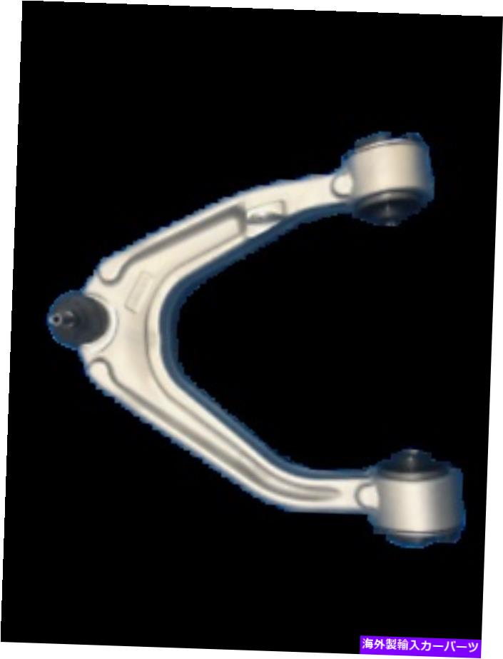 サスペンション 新しいMaserati Ghibli Quattroporte Front Left Upper Control Arm-本物 New Maserati Ghibli Quattroporte Front Left Upper Control Arm - Genuine【並行輸入品】｜Us Custom Parts Shop USDM
