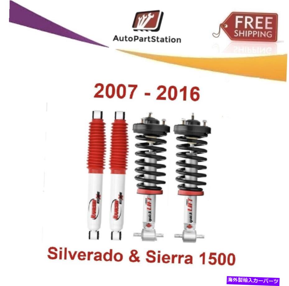 サスペンション ランチョフロントレベリングストラットと07-16シエラ1500 4WDのRS5000Xリアショック Rancho Front Leveling Struts and RS5000X Rear Shocks For 07-16 Sierra 1500 4WD【並行輸入品】