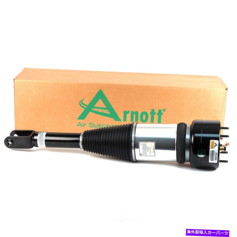 サスペンション サスペンションエアストラットフィット2004-2010ジャガーXJ8、XJRアーノットエアサスペンション Suspension Air Strut fits 2004-2010 Jaguar XJ8,XJR ARNOTT AIR SUSPENSION【並行輸入品】｜Us Custom Parts Shop USDM