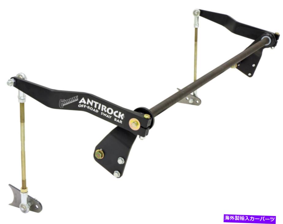 サスペンション Currie Antirock Rear Sway Bar Kit、Jeep Wrangler TJ＆LJ Unlimited、97-06フィット CURRIE ANTIROCK REAR SWAY BAR KIT,FITS JEEP WRANGLER TJ & LJ UNLIMITED,97-06【並行輸入品】